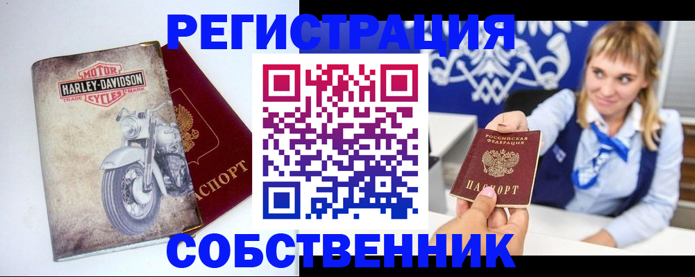 временная регистрация госуслуги в Петушках