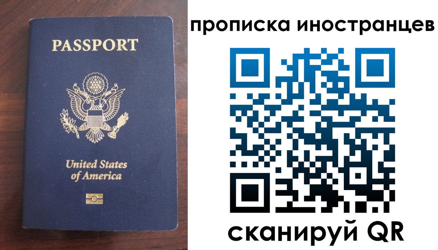 прописка гарантия в Петушках
