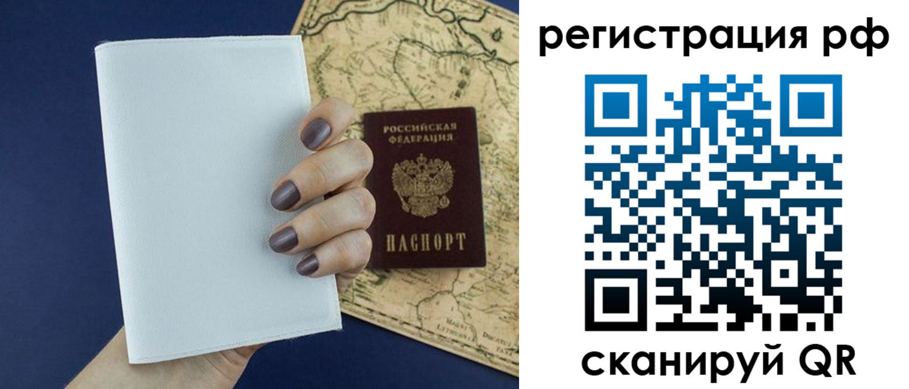 найти адрес прописки в Петушках