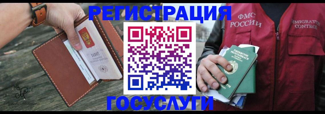 регистрация для школы в Петушках