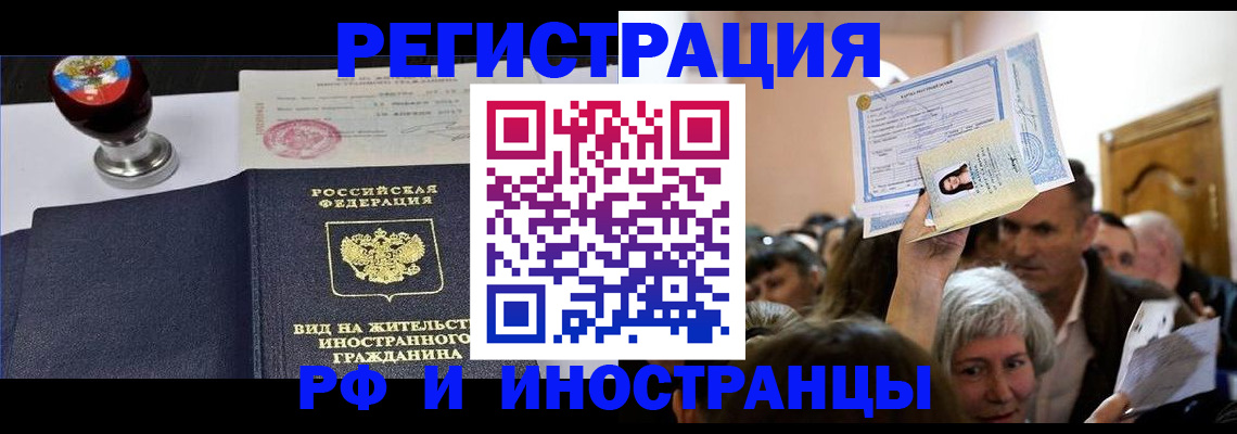 где прописаться в Петушках