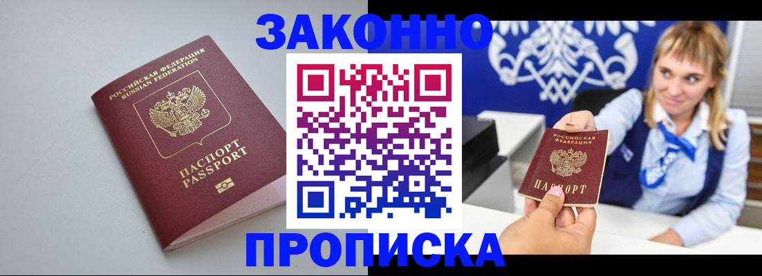 пропишу в квартире в Петушках