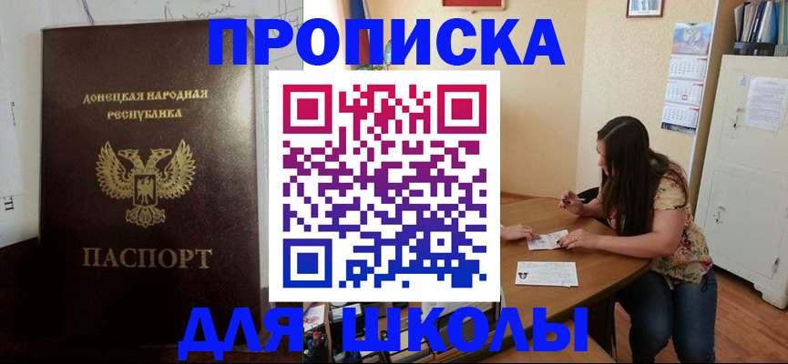 регистрация в Петушках